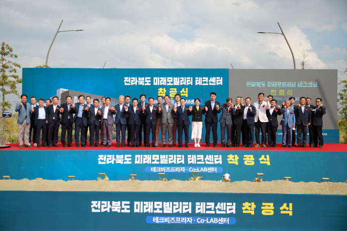 새만금테크 이미지