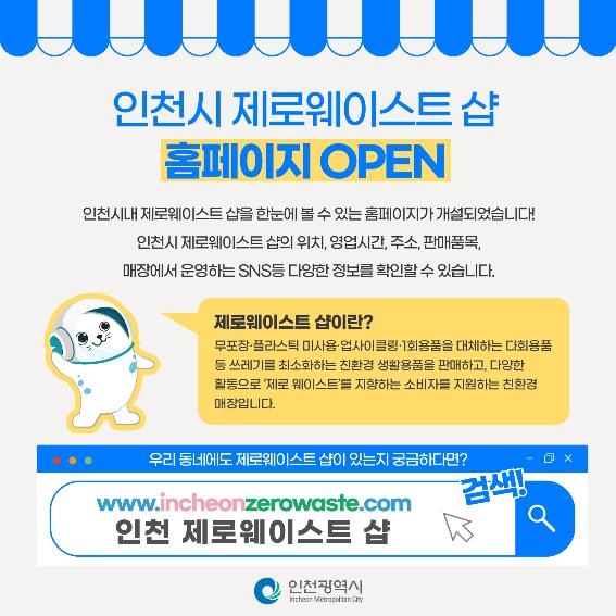 제로샵 이미지