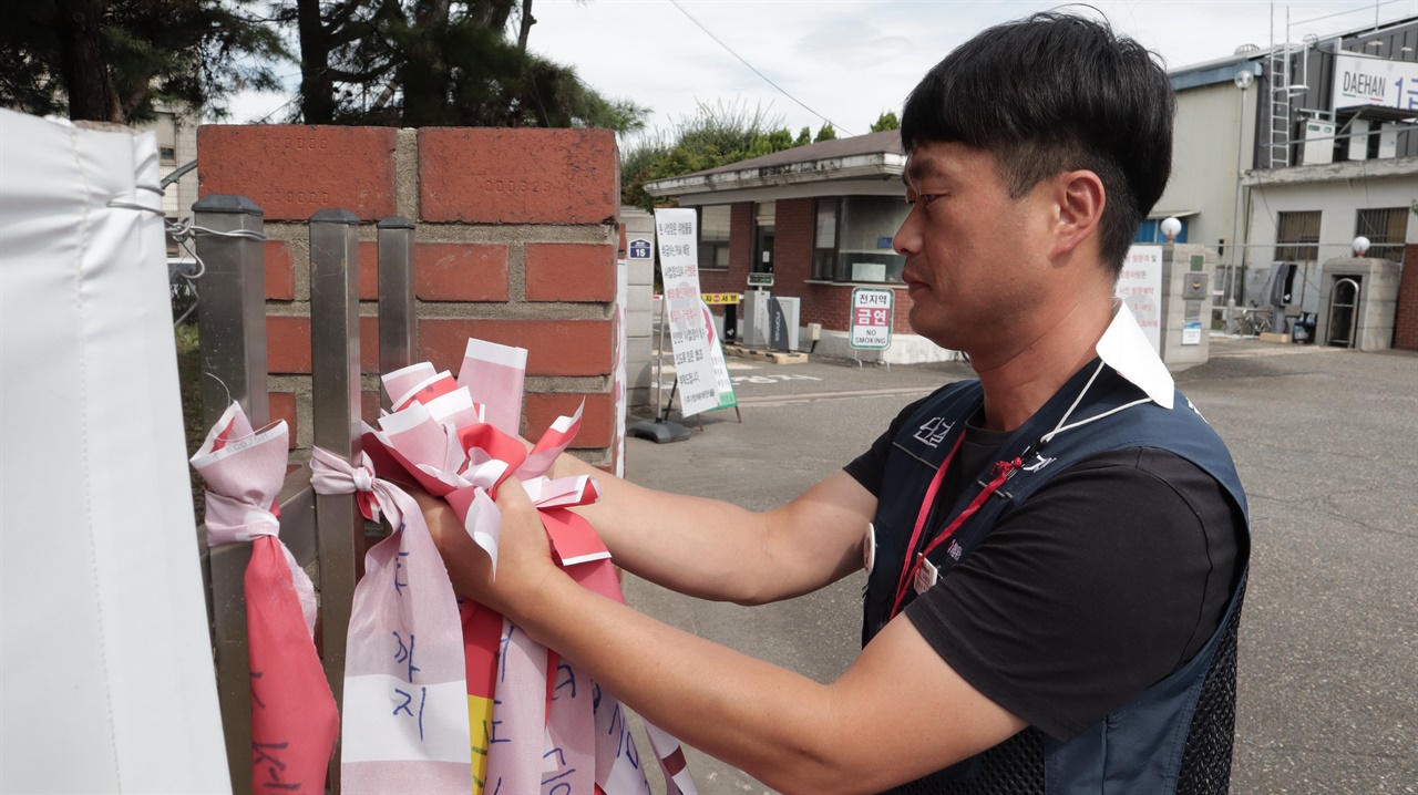 연대의 힘으로 돌파!
