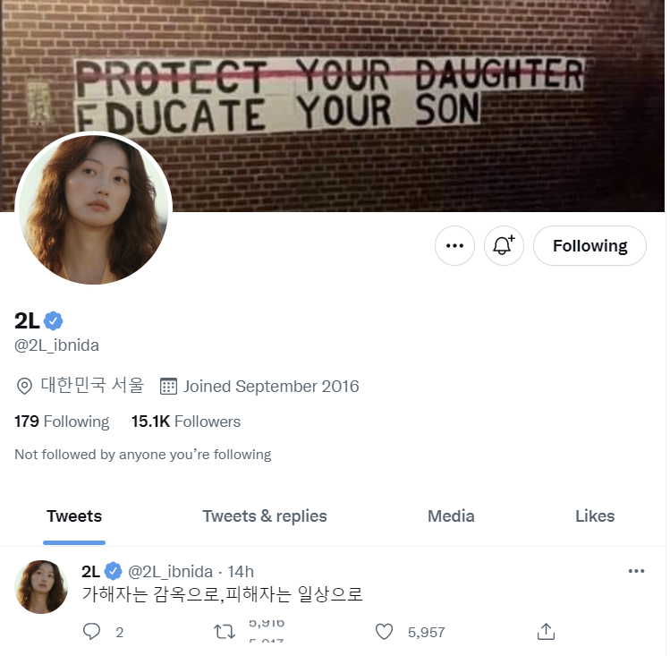 서울교통공사(6호선 신당역) 이미지
