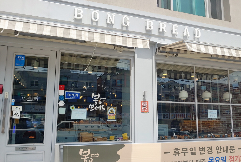 빵심 이미지