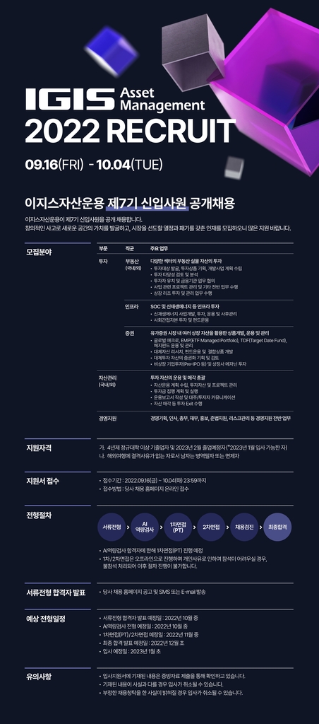 이지스 이미지