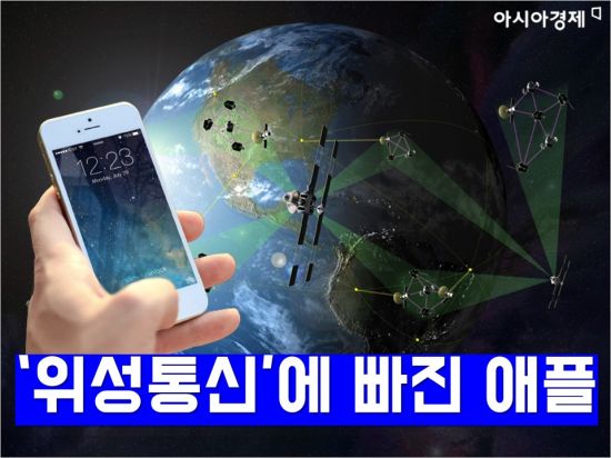 애플통신 이미지