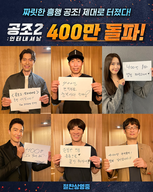 풍성공조 이미지