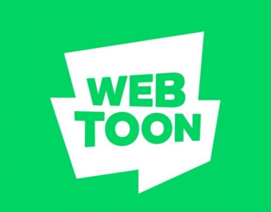 툰 이미지
