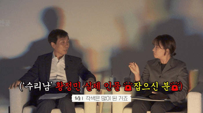 '스타 강력 검사' 출신 김희준 변호사가 2011년 지휘한 수리남 사건에 대해 이야기하고 있다. /유튜브 채널 '라인업 LineUp'