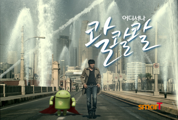 아이씨테크 이미지