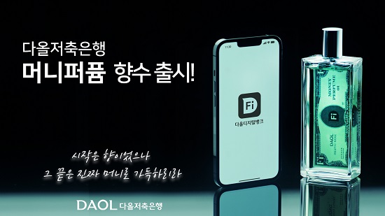 다올기획 이미지