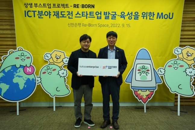 원엔터프라이즈 이미지