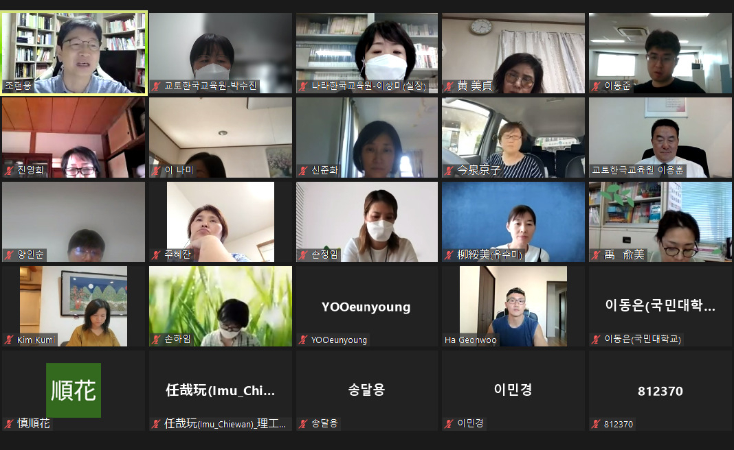 한국교육원 이미지