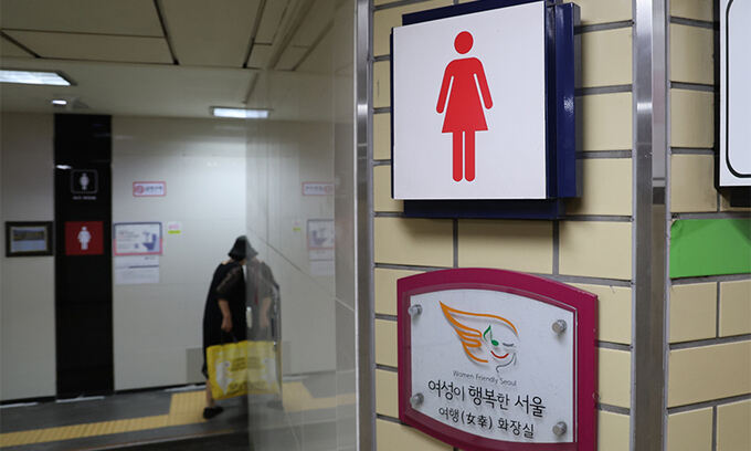 서울교통공사(6호선 신당역) 이미지