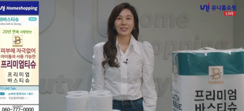 우현식품 이미지