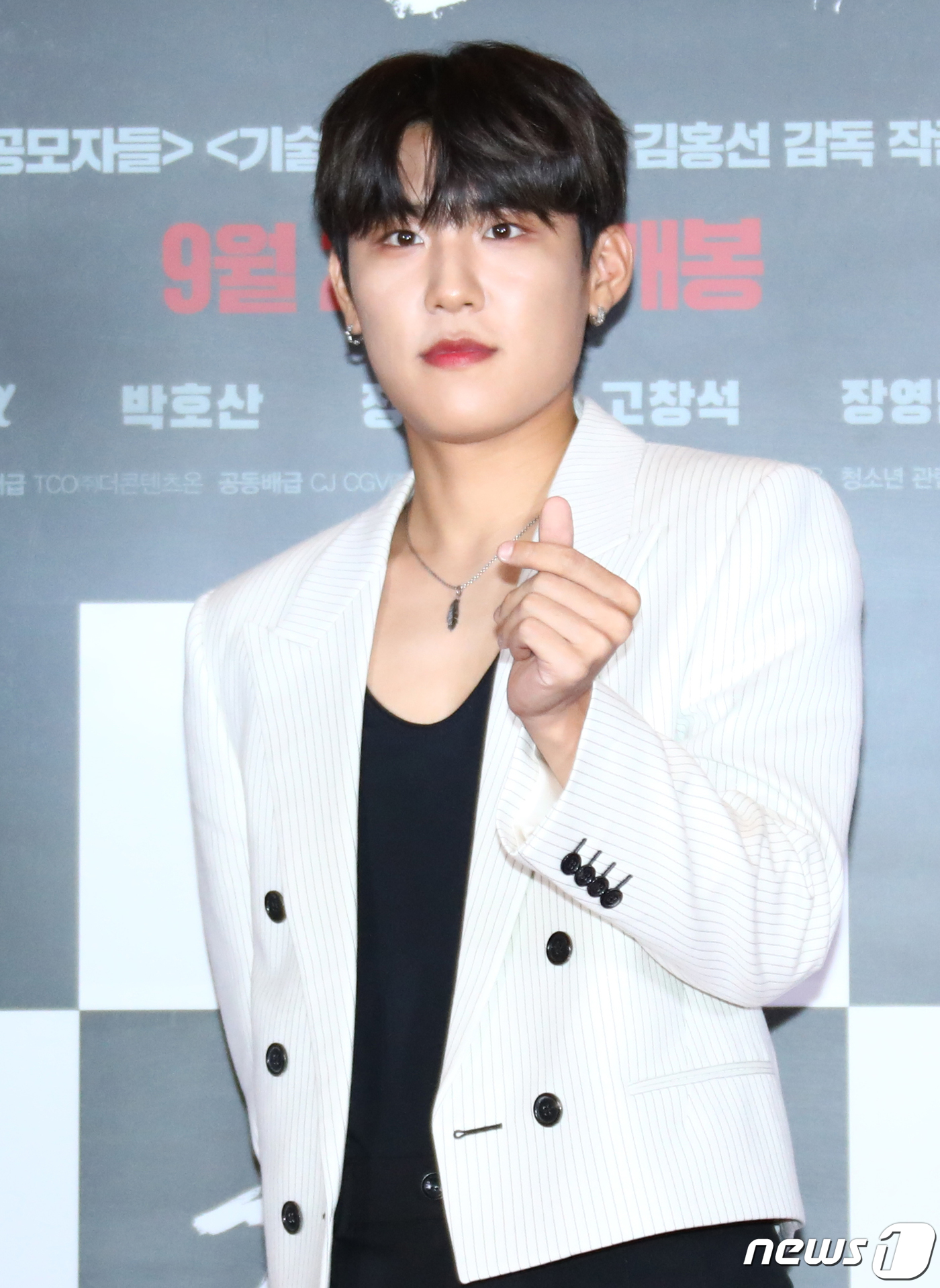 심쿵 이미지