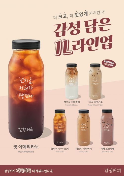 티커피다방 이미지