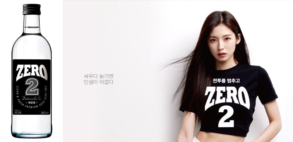 금복주가 이미지