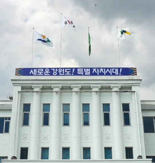 강원농수산 이미지