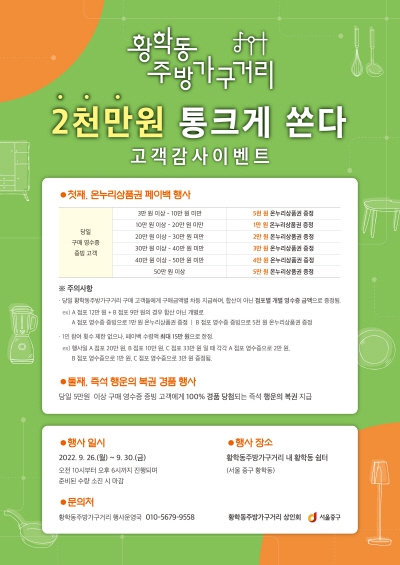 황학동에서 이미지