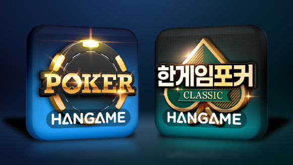 한게임PC 이미지