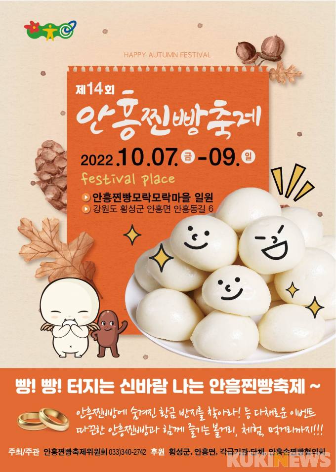 안흥플라워 이미지