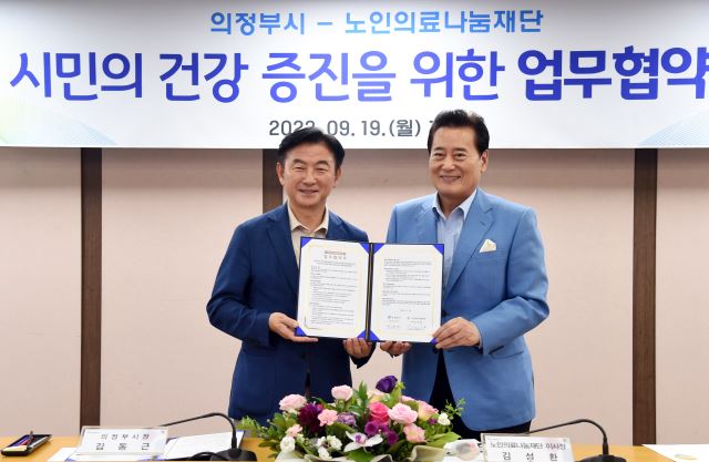 경기의료재단 이미지