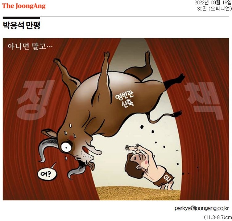 일성기획 이미지