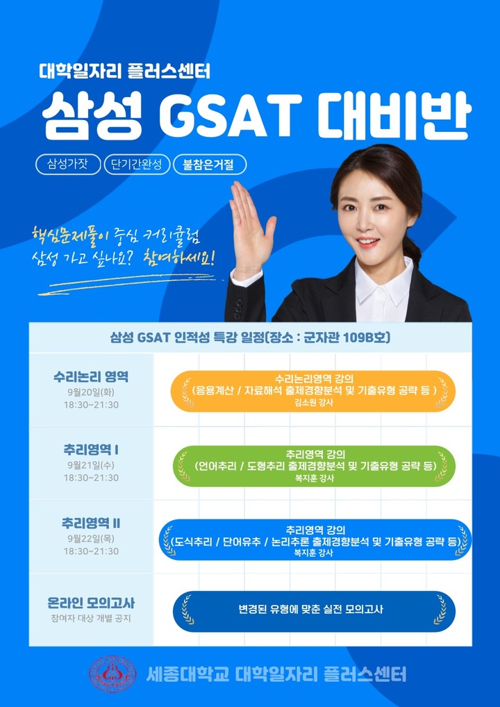 삼성판매센터 이미지