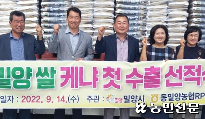 동밀양농업협동조합 이미지