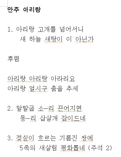 다수만주 이미지