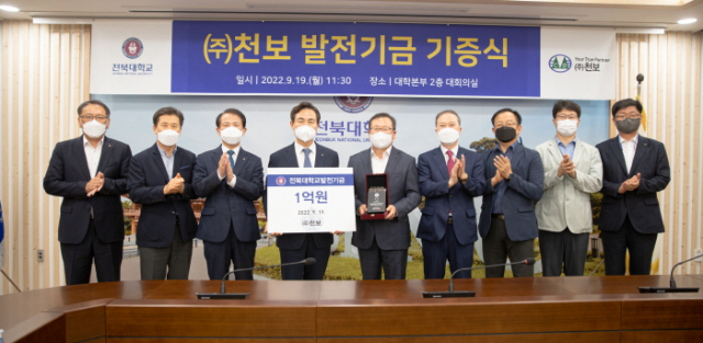 (주)천보 이미지