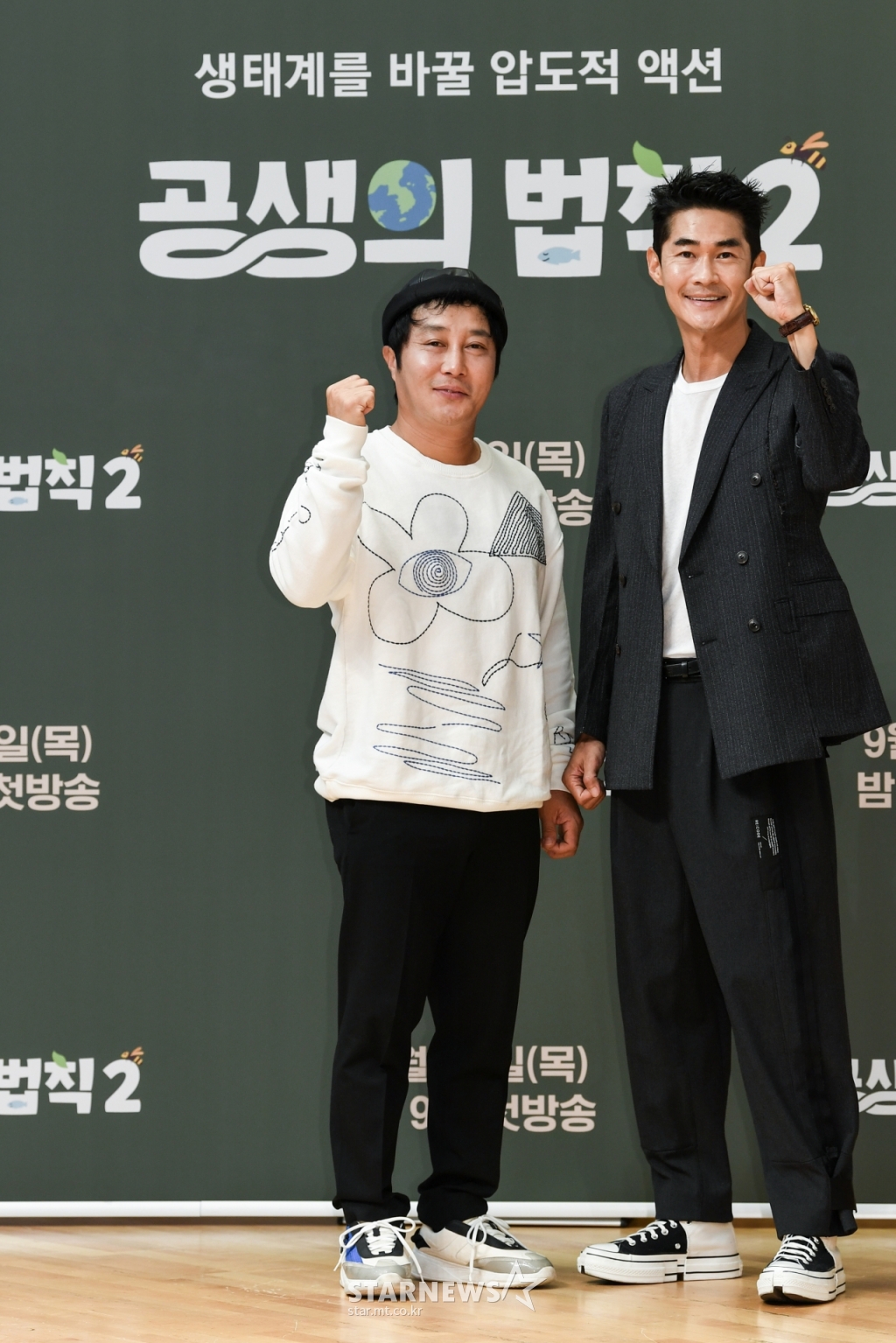 공생 이미지