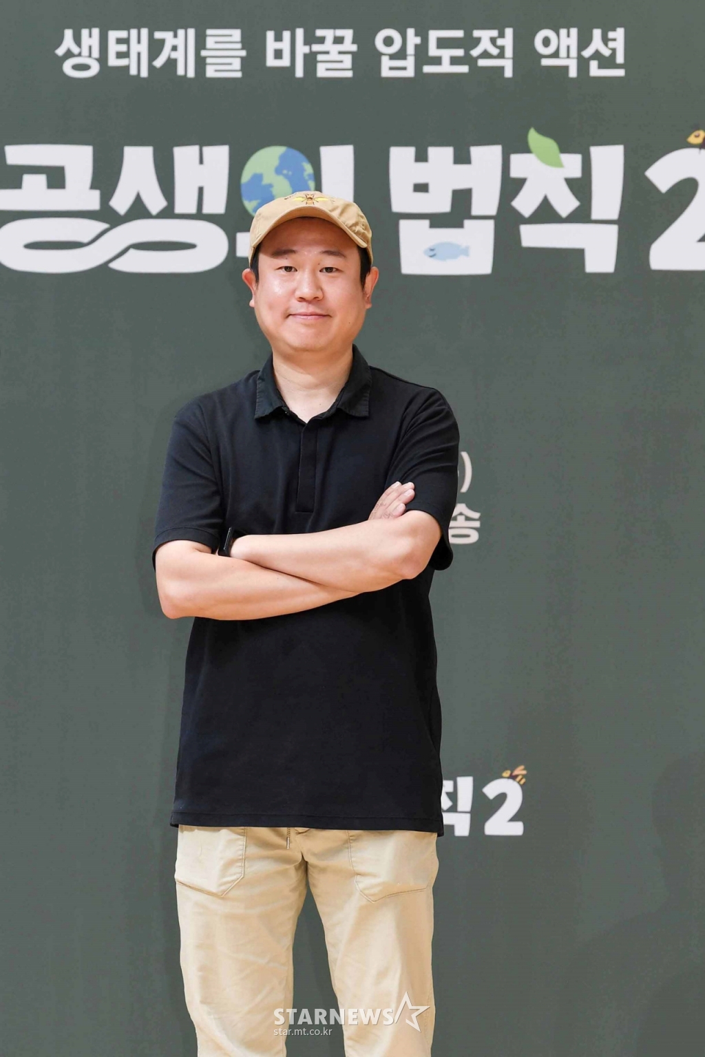 공생 이미지