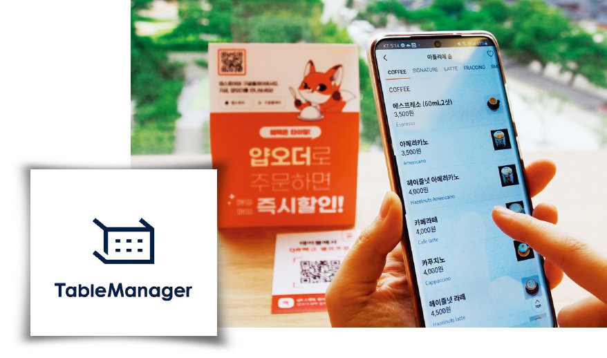 디지탈솔루션 이미지
