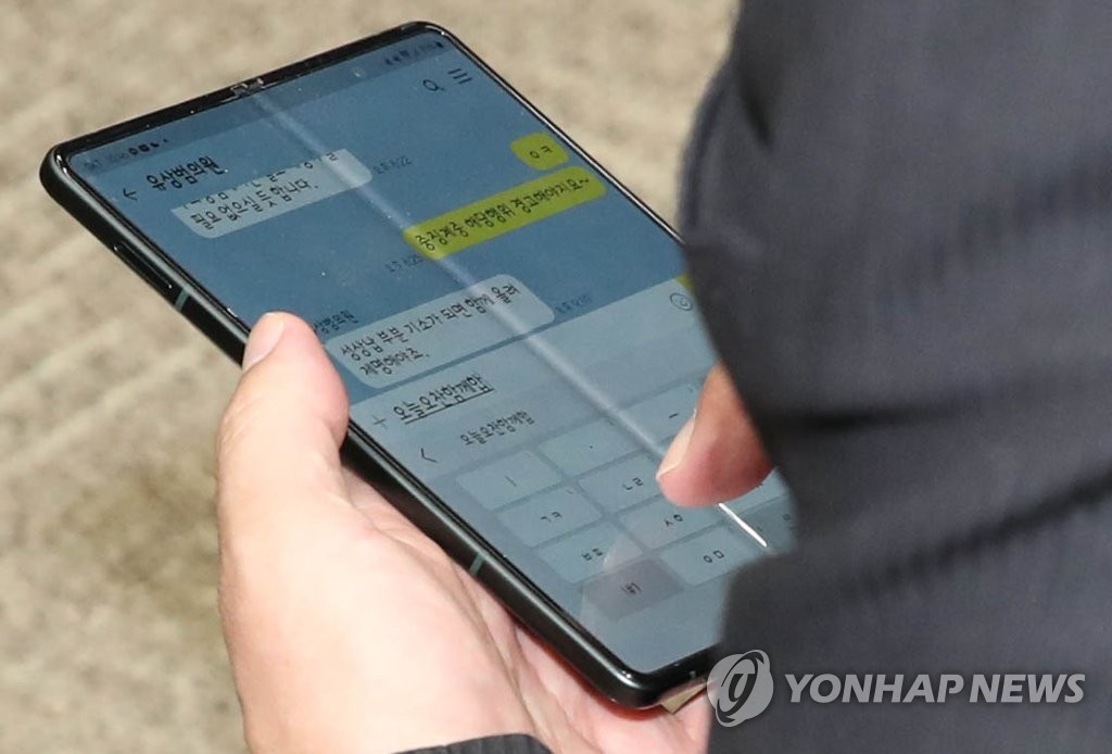 종합문자 이미지