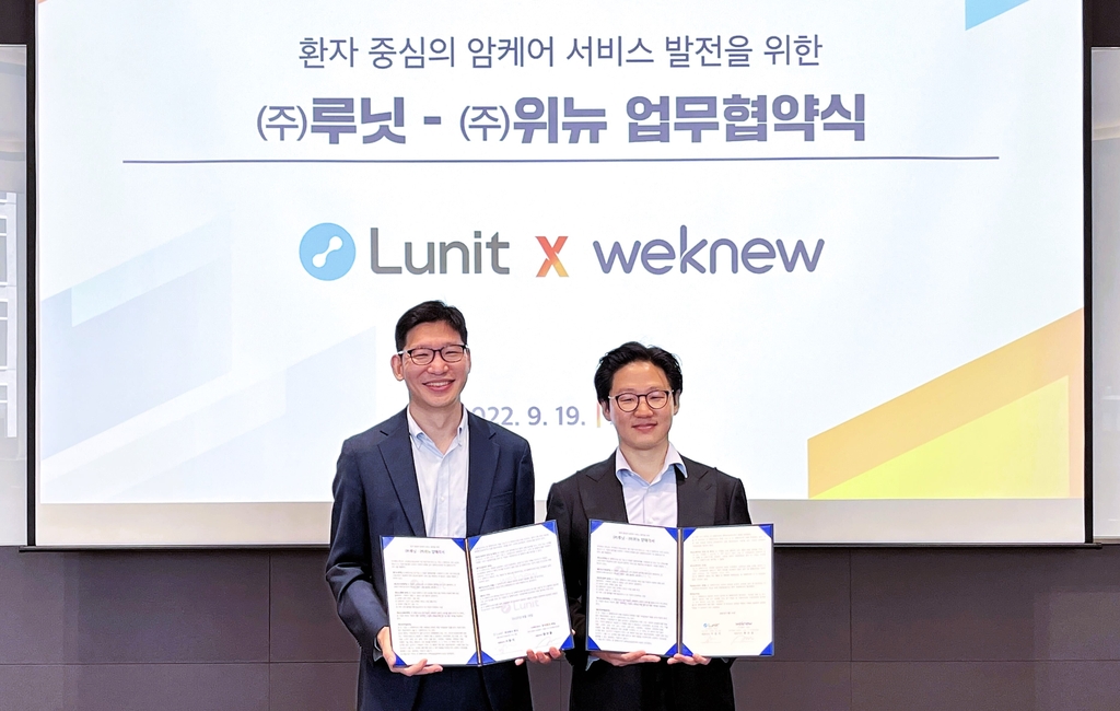 위뉴 이미지