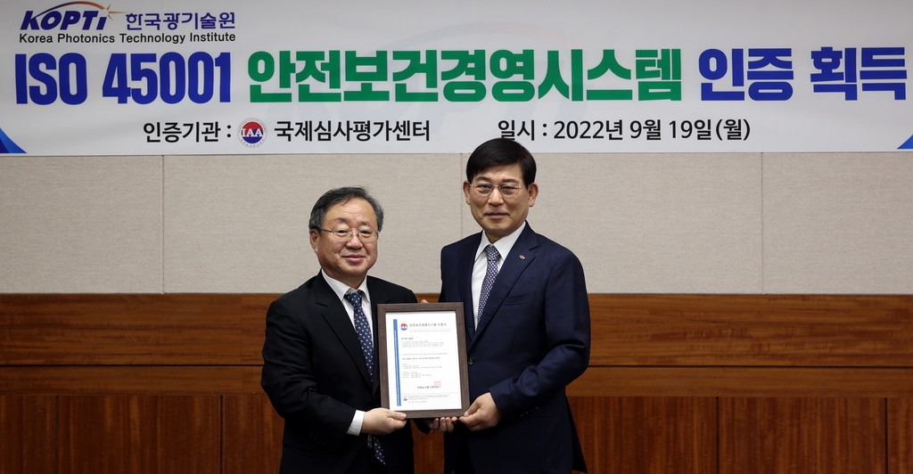 한국안전기술원 이미지