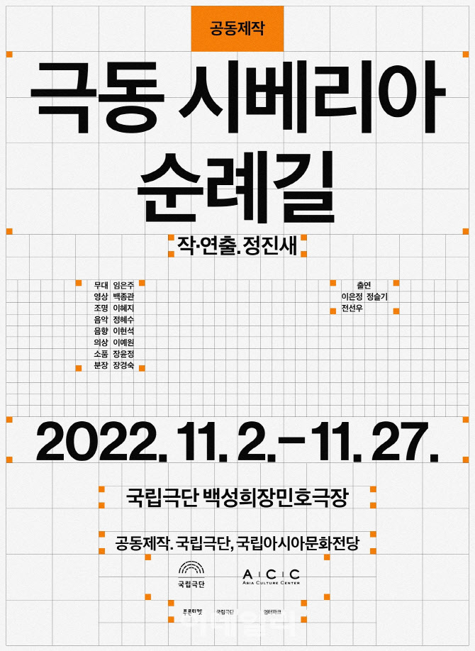 극동 이미지