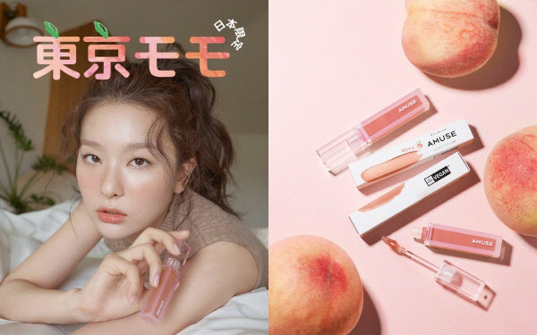 어뮤즈 이미지