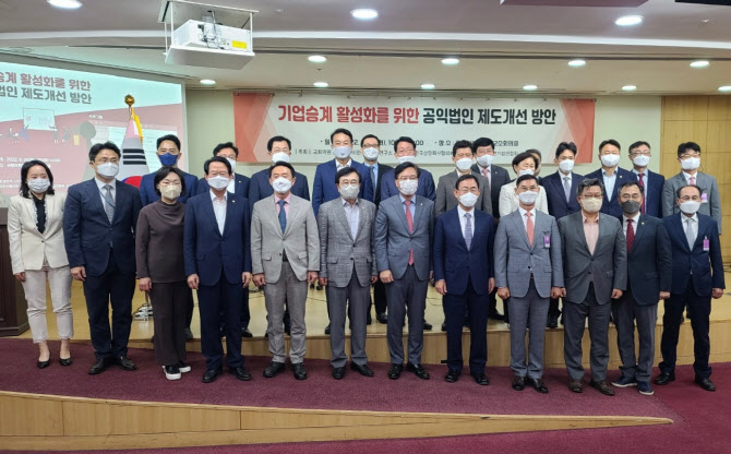 한국공익법인협회 이미지