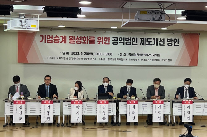 한국공익법인협회 이미지