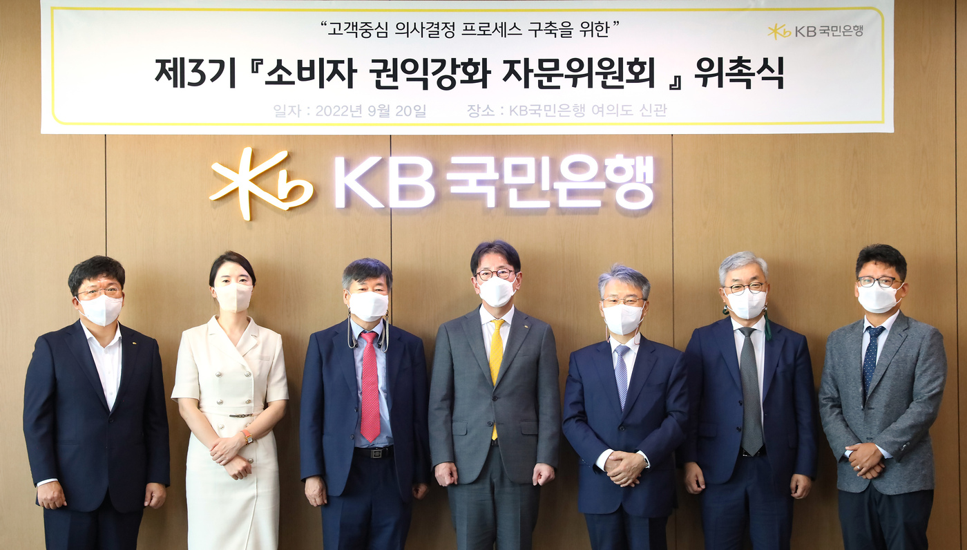KB국민은행 신관 이미지