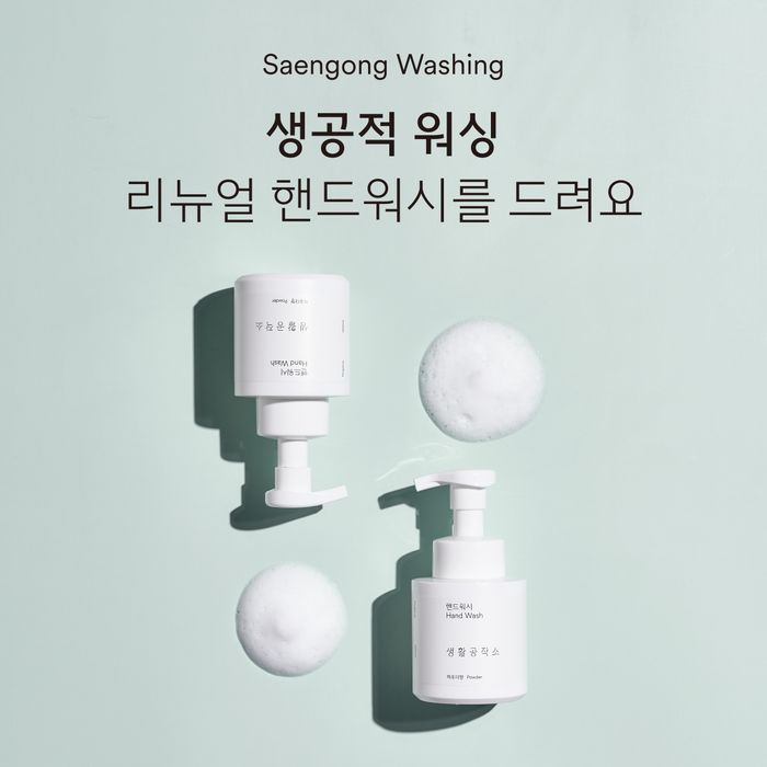 공작소 이미지