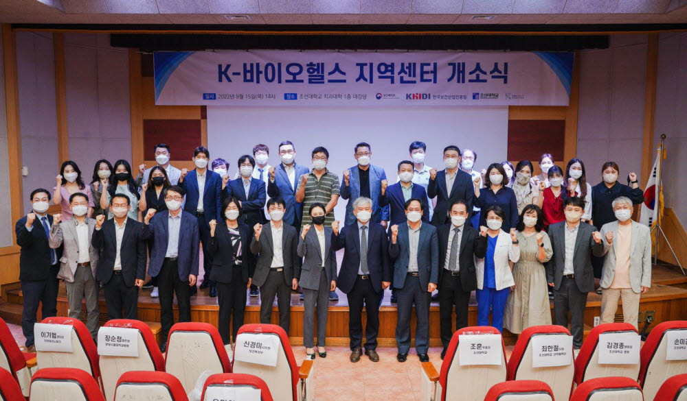 헬스바이오컨설팅 이미지