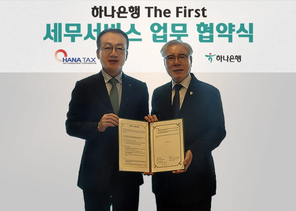 퍼스트세무법인 이미지