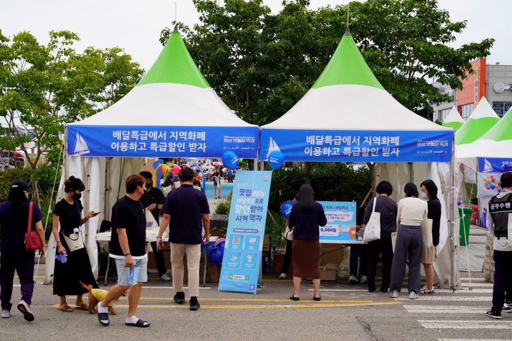 주식회사 화성 이미지