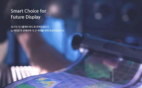 애플설비 이미지