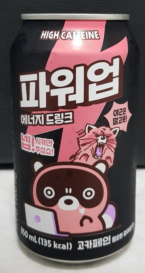 도구리 이미지
