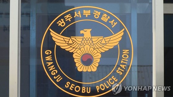 광주버스폰 이미지