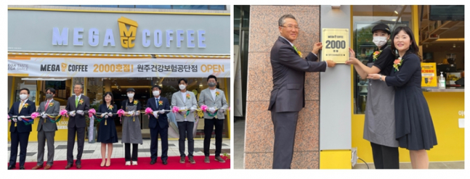 메가엠지씨커피원주 이미지