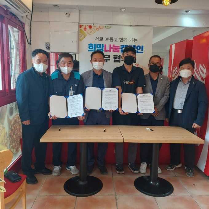 자가제빵선명희피자삼도용담점 이미지