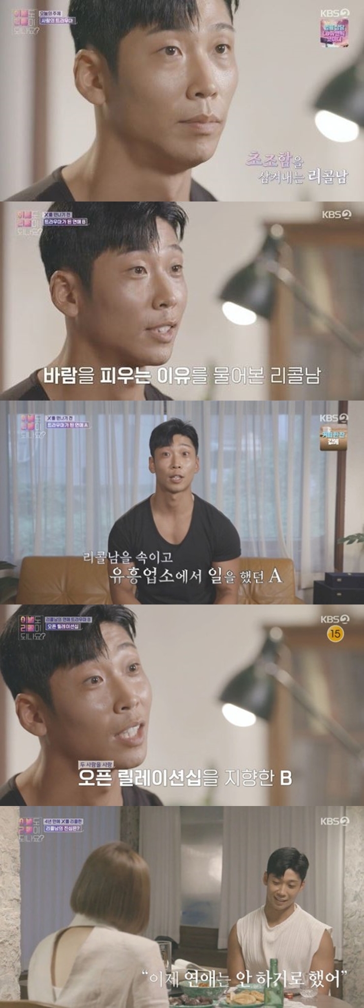 이슬기미용실 이미지